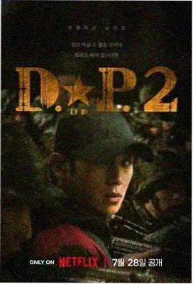 年轻的母亲电视剧 情感